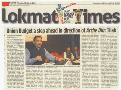 Union Budget steps ahead in direction of "Aache Din"