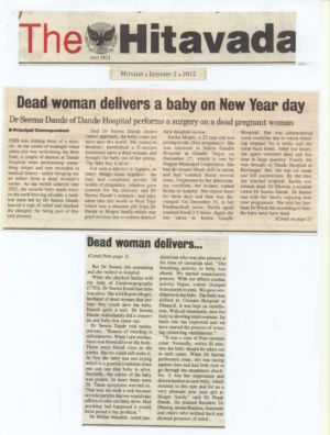 Dead Woman Delivers Baby on New Year Day