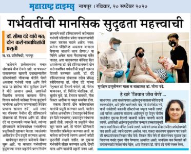 Maharashtratimes News